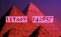 The mystery of the number sequence 142857 in the Egyptian pyramid!
