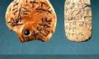 The oldest European text dates to 3,000 years