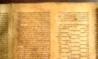 The oldest text about Israel