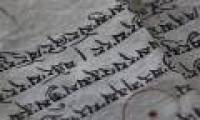 The secret of the type of Tibetan paper used to keep a thousand-year-old scriptures does not rot