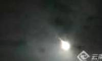 Video: The strange object tore across the sky in China, causing panic