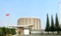 Vietnam prioritizes nuclear safety